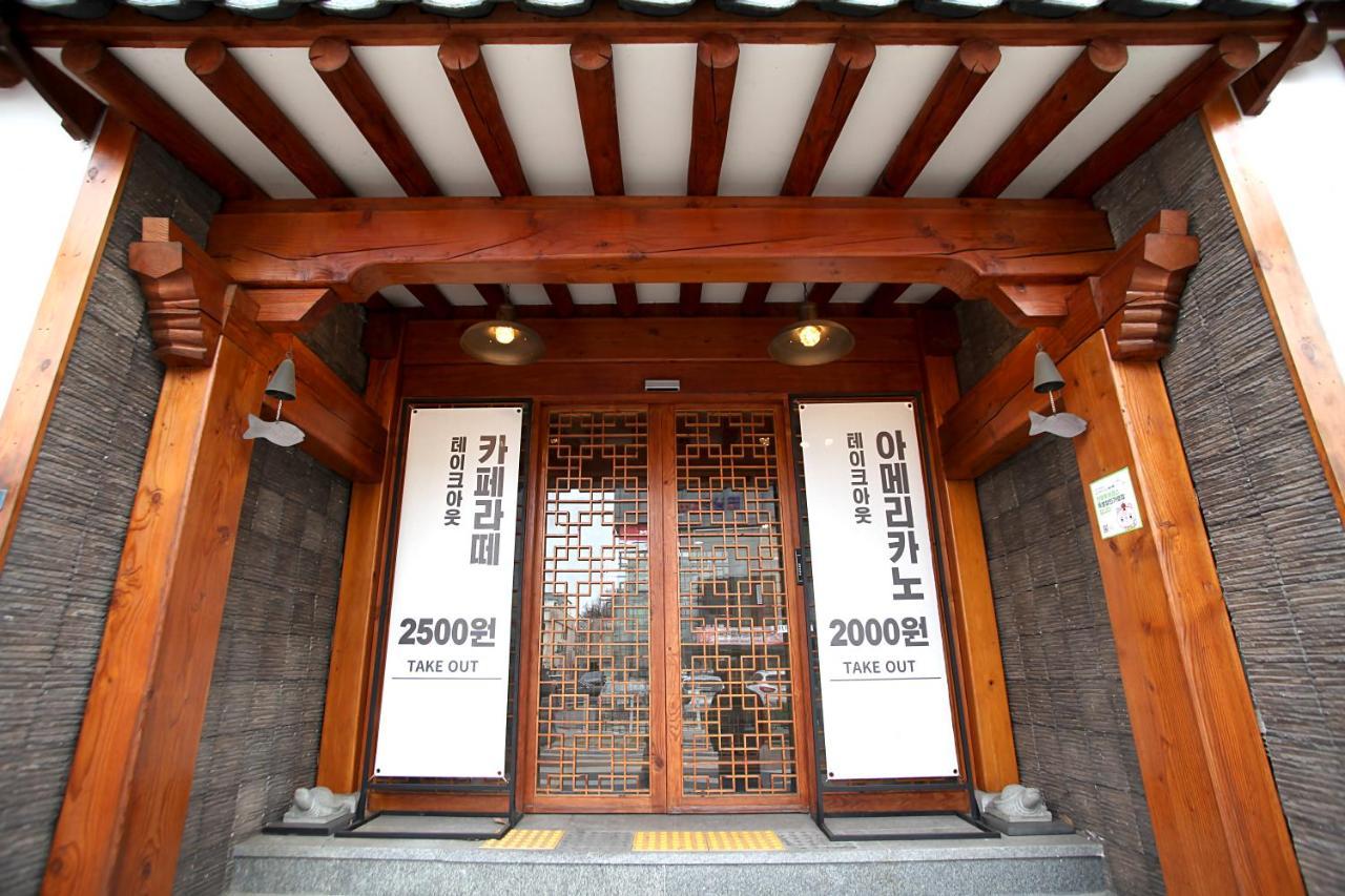 Jeonju Hanok Taejogung Hotel Exterior photo